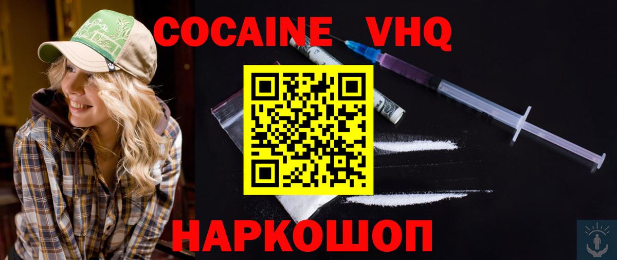 NBOMe Воскресенск
