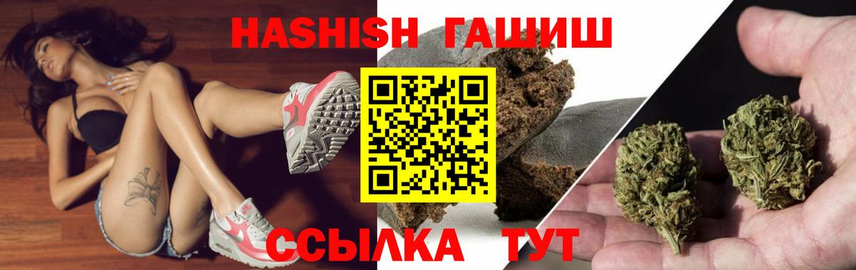 Воскресенск  ЭКСТАЗИ  Конопля  Меф МЯУ МЯУ кристаллы  Вход с VPN  ГАШИШ 