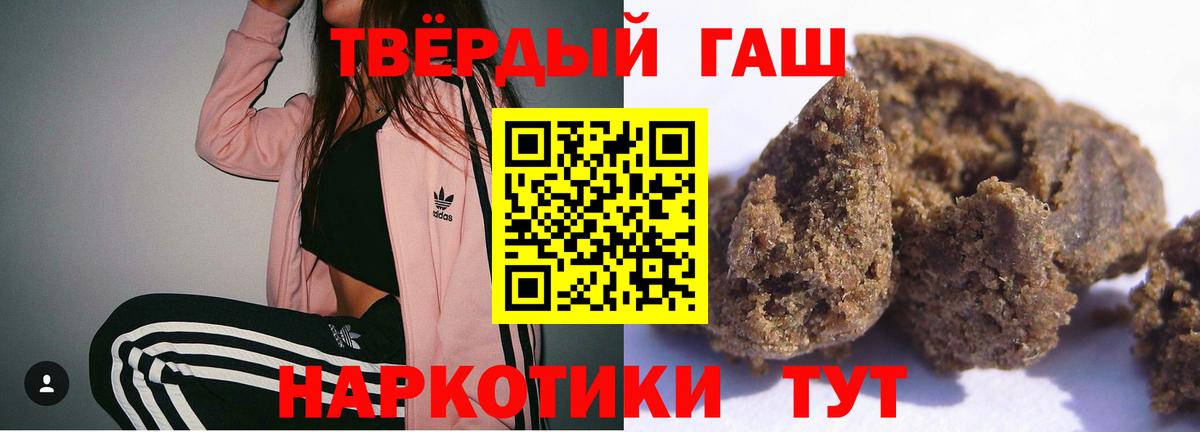 ГАШИШ ice o lator  Вход с VPN  Воскресенск  ГАШ  Гашиш AMNESIA HAZE 