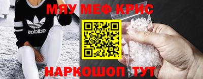 стаф Дмитров