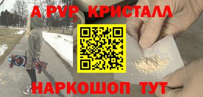 метадон Добрянка
