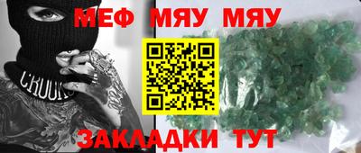 стаф Дмитров