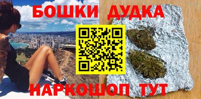 гашишное масло Гулькевичи