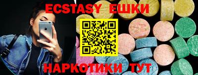 метамфетамин Гуково