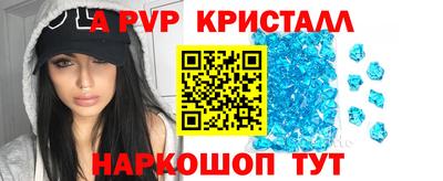 стаф Дмитров