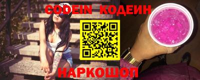 гашишное масло Гулькевичи
