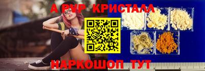 стаф Дмитров