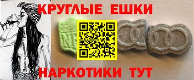 гашишное масло Гулькевичи