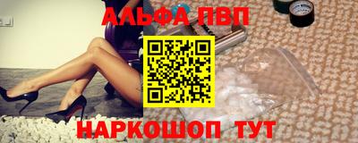 метамфетамин Гуково