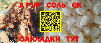 метамфетамин Гуково