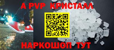 сатива Гудермес