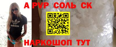 стаф Дмитров