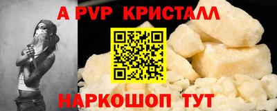кокс Долгопрудный