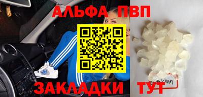 сатива Гудермес