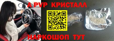 сатива Гудермес