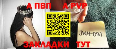 метамфетамин Гуково