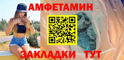 метамфетамин Гуково
