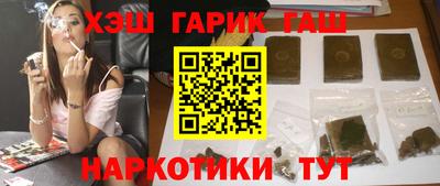 сатива Гудермес