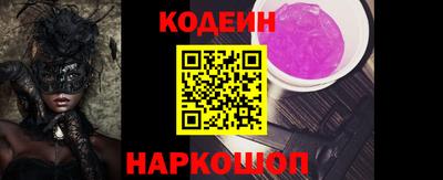 гашишное масло Гулькевичи