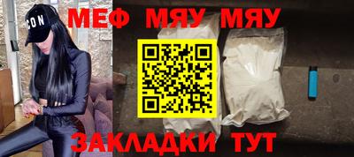сатива Гудермес