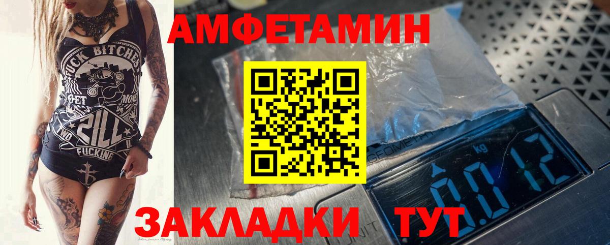 Первитин Methamphetamine Воскресенск