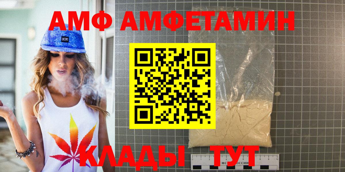 МЕТАМФЕТАМИН пудра  МЕТАМФЕТАМИН пудра  Воскресенск  Вход с VPN 
