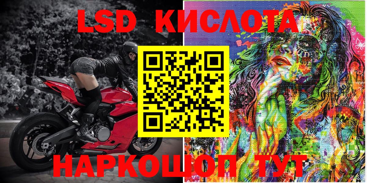 Марки NBOMe 1500мкг  Вход с VPN  Марки NBOMe 1500мкг  Воскресенск 