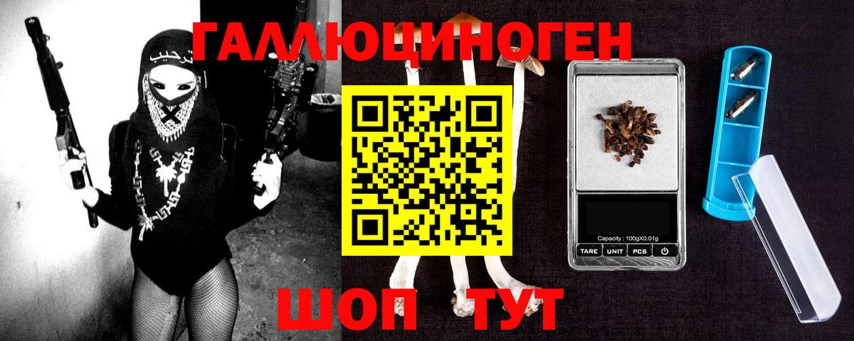 где купить наркоту  Галлюциногенные грибы Magic Shrooms  Воскресенск  Вход с VPN  Псилоцибиновые грибы Psilocybine cubensis 