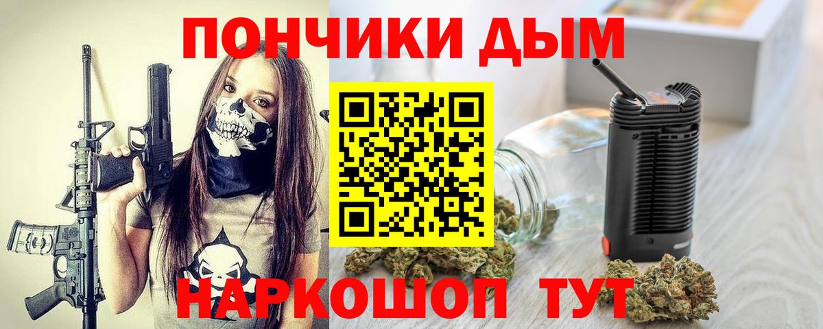 Воскресенск  МАРИХУАНА план  Каннабис SATIVA & INDICA  Вход с VPN 
